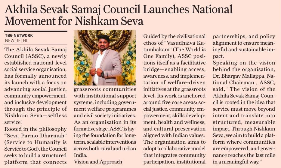 AKHILA SEVAK SAMAJ COUNCIL LAUNCHES NATIONAL MOVEMENT FOR NISHKAM SEVA