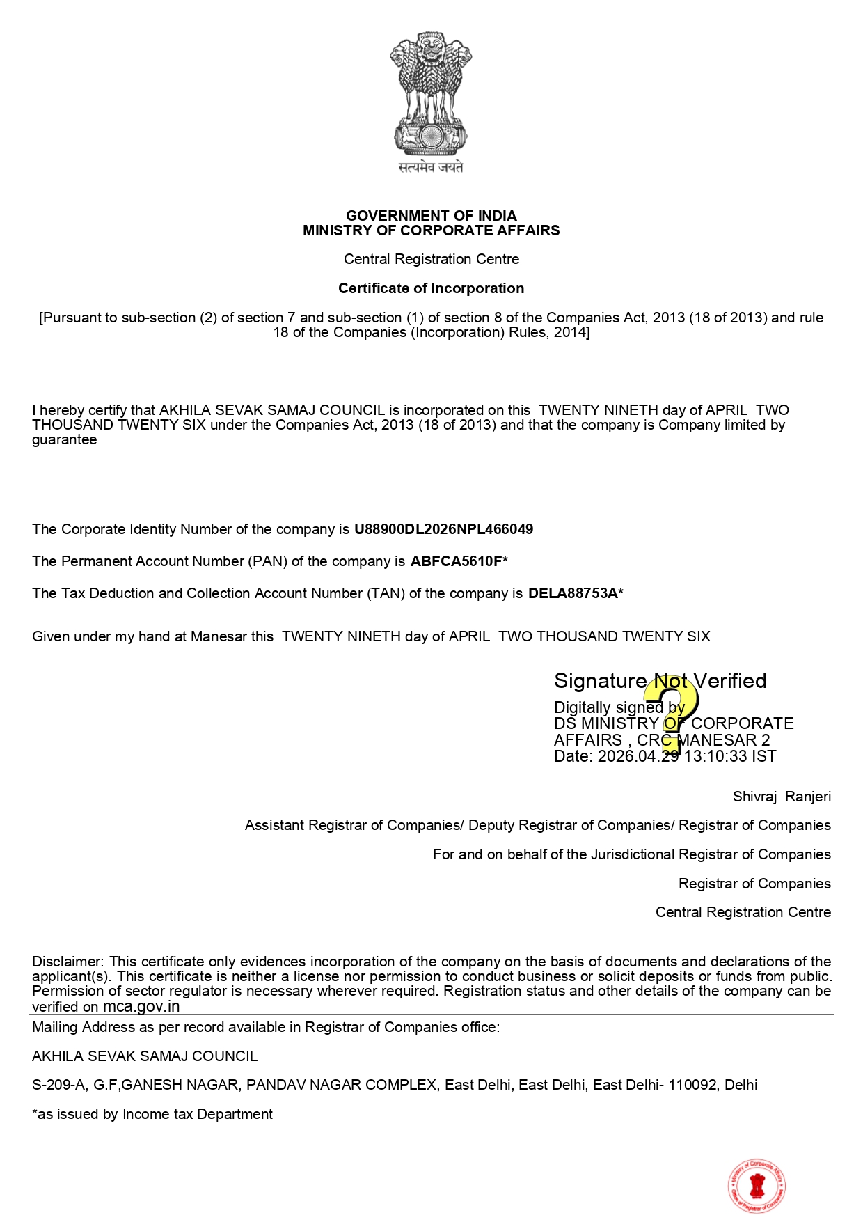 Certificate