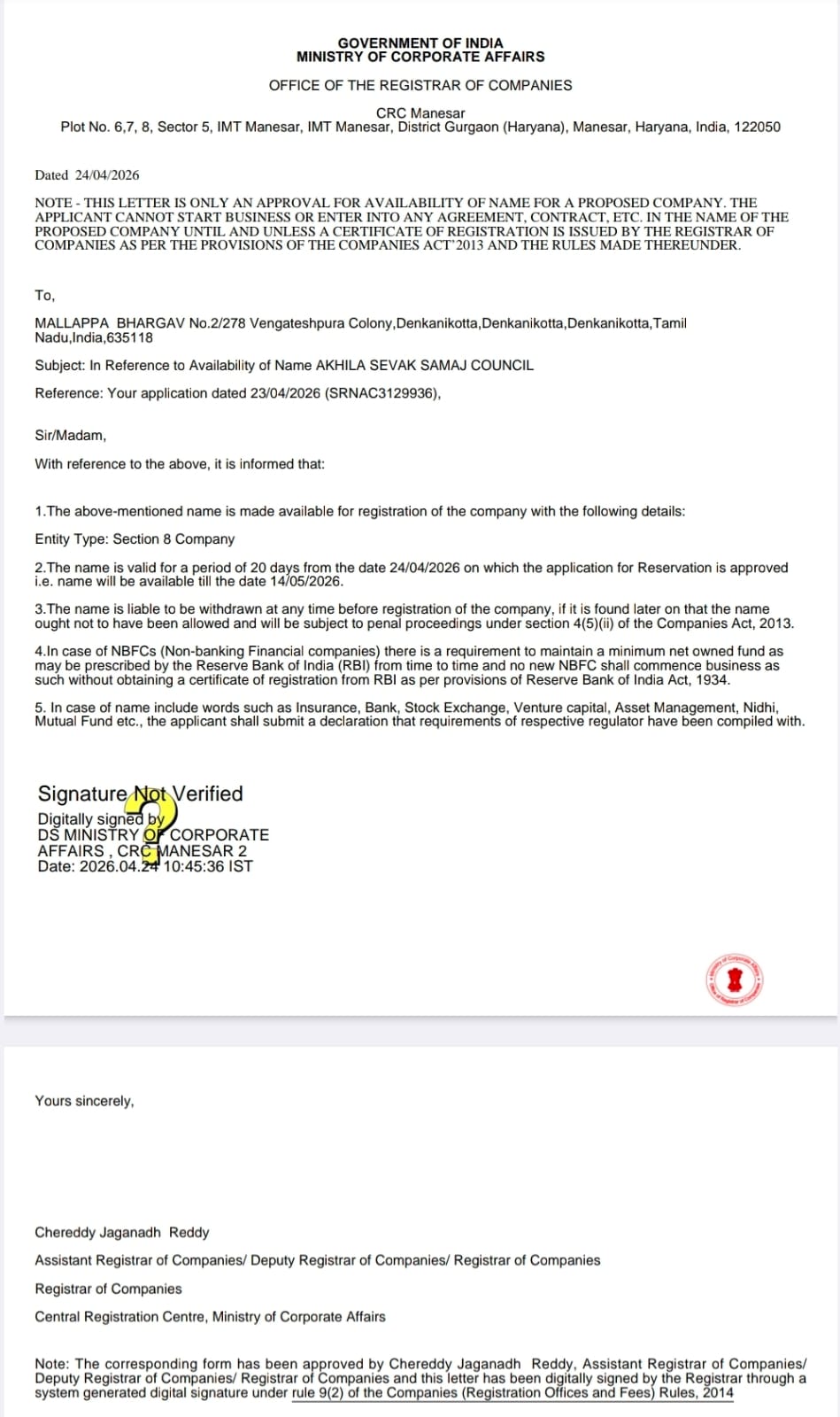 Certificate