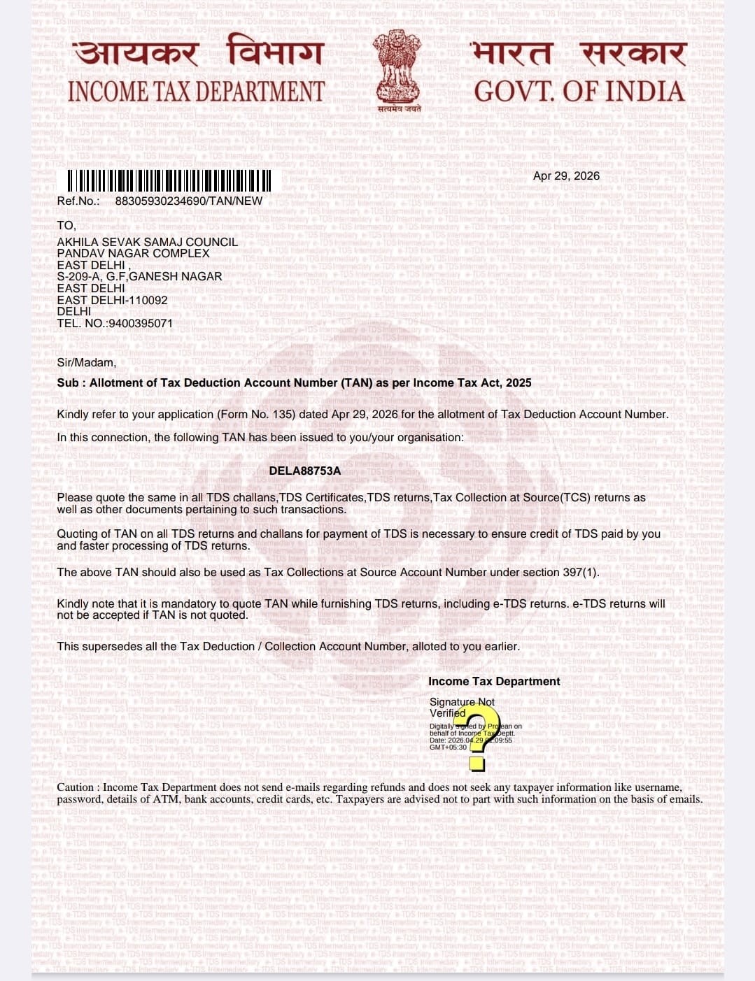 Certificate